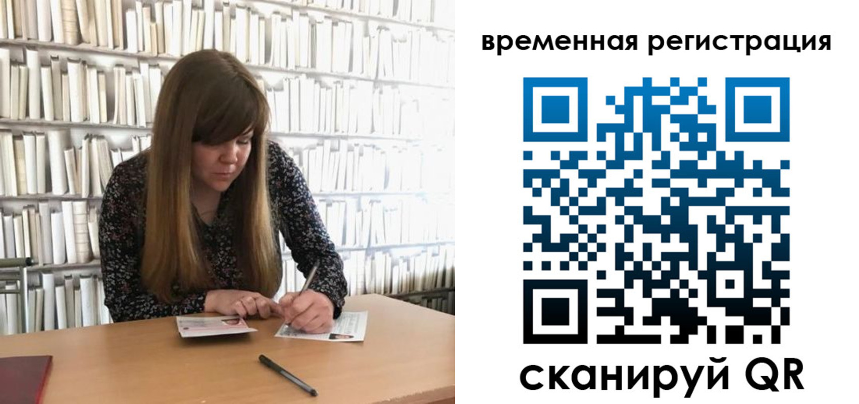 временная регистрация в квартире в Оленегорске