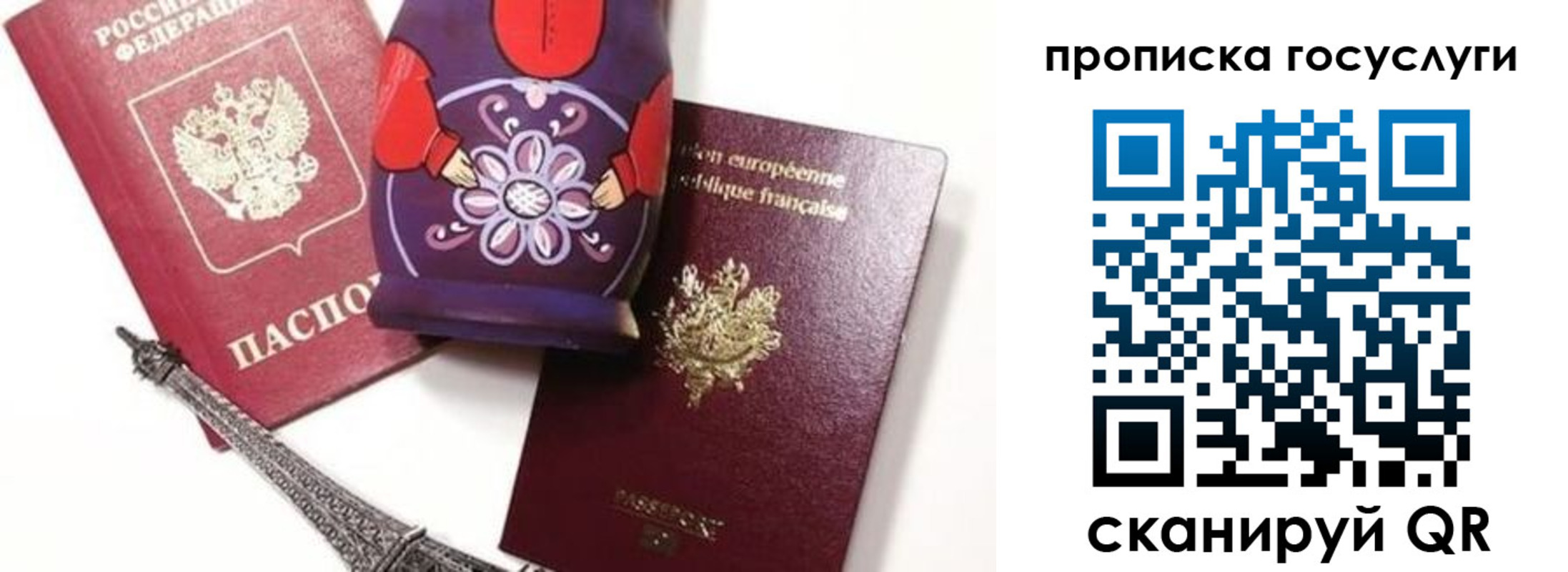 прописка паспорт в Оленегорске