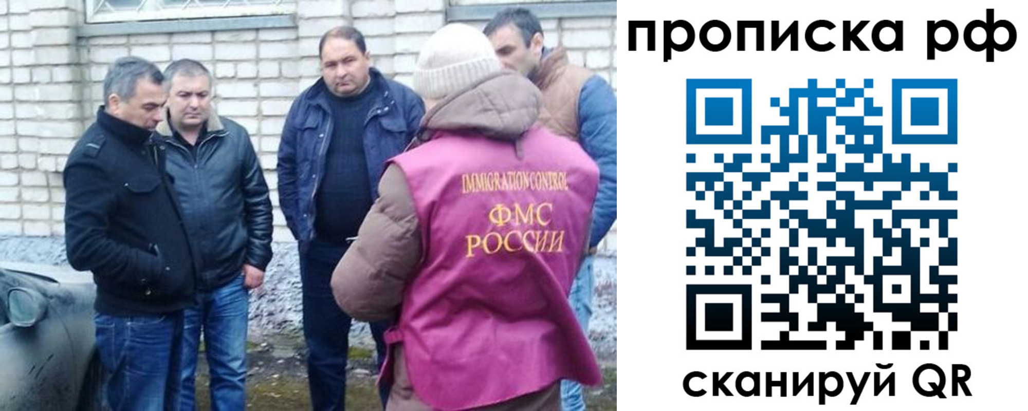 временная регистрация купить в Оленегорске