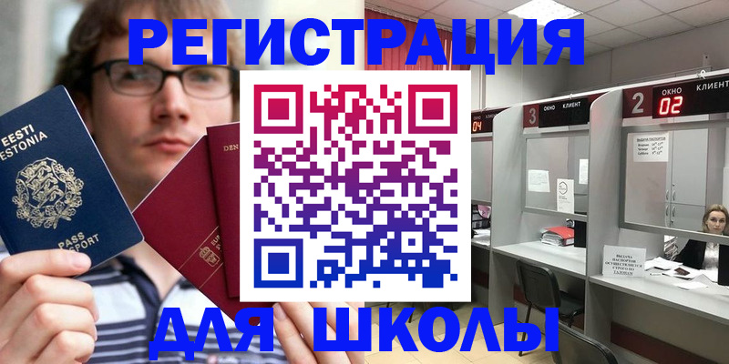 прописка поиск в Оленегорске